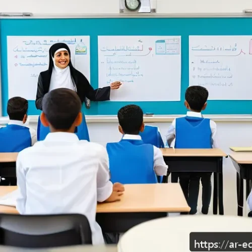 교육적 파트너십의 실제 사례 분석 - A vibrant classroom scene in a modern Arab school where diverse students and enthusiastic teachers c...