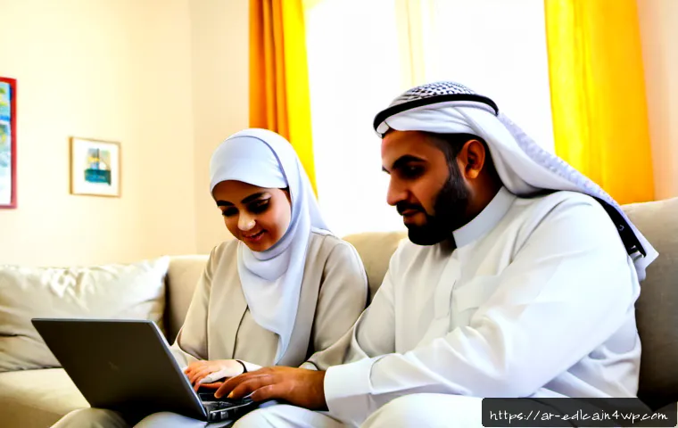 멀티미디어 활용을 통한 교육적 파트너십 관련 이미지 1